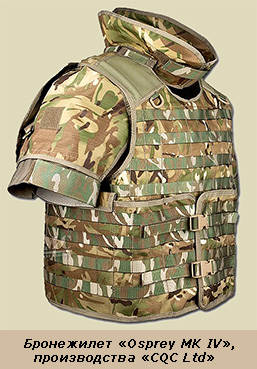 ������ ���������� osprey-mk-4