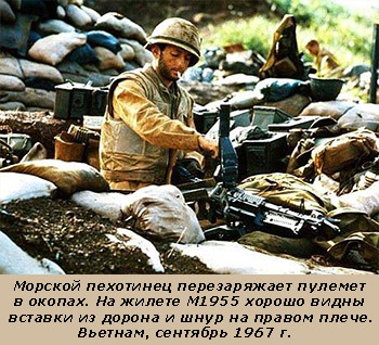 ������������ ���������� m1955