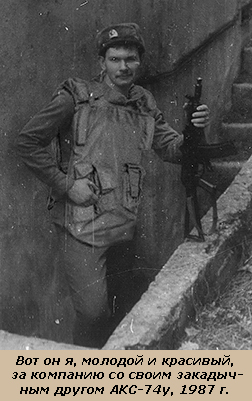 akc-74y