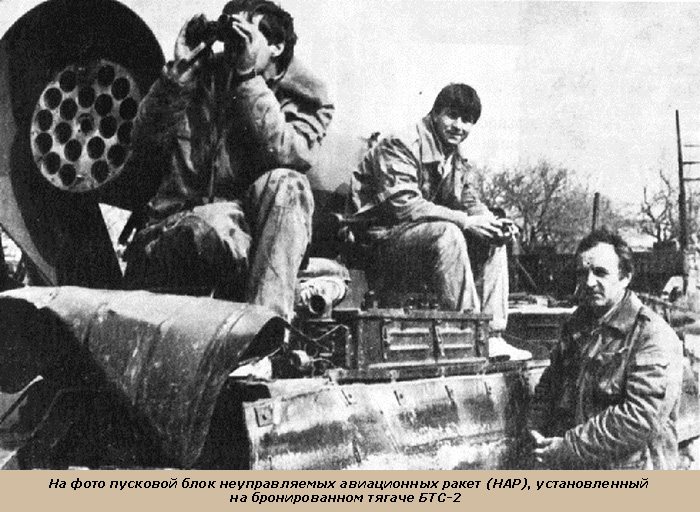 Боевые машины Приднестровья ПМР